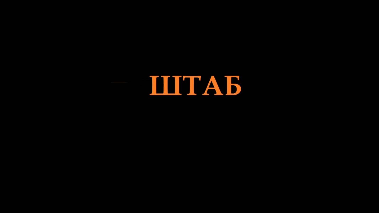Управление