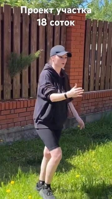 #ландшафтныйдизайн #проектсада #сад#малоуходныйсад #м? смотреть онлайн