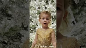 Еве 2 года 9 месяцев 
Рассказывает стих Багаж