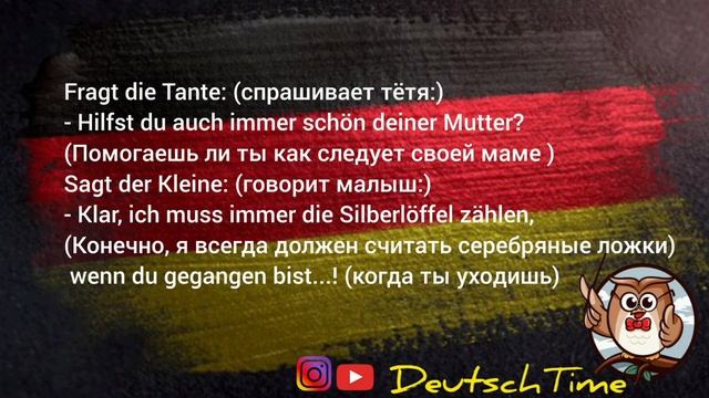 10.Анекдот на немецком 🇩🇪 (аудирование + разбор текста)