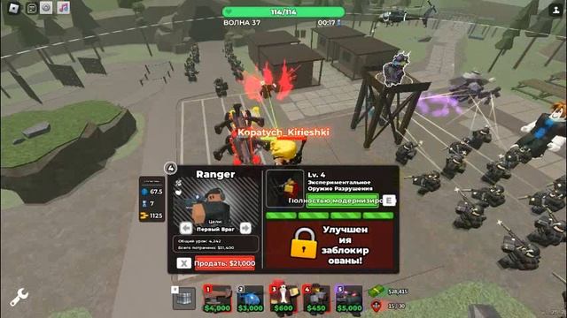 семен взорвал ядерную бомбу смотреть онлайн