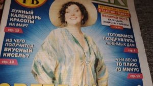 Покупки АШАН /Метро  2 марта 2025 г. #продукты #ашан