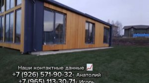 До и после