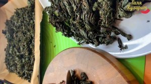 Иван-чай: Секреты приготовления и ферментации