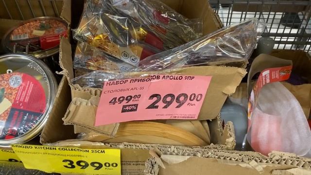 ОБЗОР МАГАЗИНА ЧИЖИК ИСКАЛА НОВИНКИ И НАШЛА/ЕСТЬ ШАНС