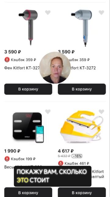 Почему быть клиентом моего банка выгодно? #свойвальфе