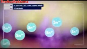 Реклама Бленд а Мед Про Эксперт Клиник Лайн