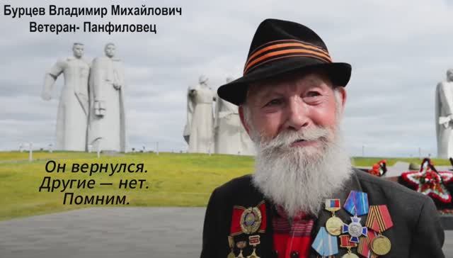 Песня ко Дню Победы! 80 лет Победы. Песня о героях, которых не забыть.
