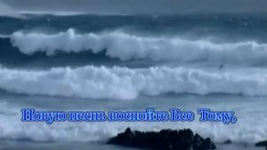 Группа Отрада - Море Любви (Славлю Тебя, Господь, Великий, Дивный ,Чудный Царь)