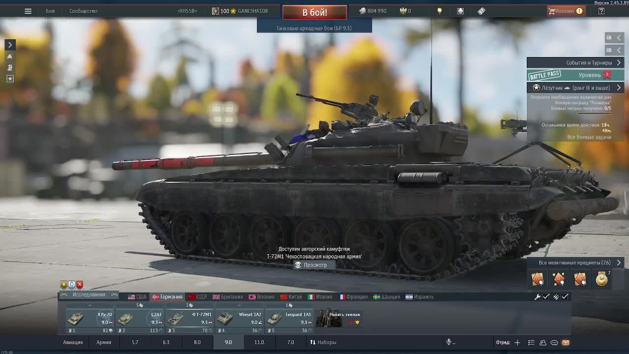 War Thunder: Летим в ТОП! Прокачка аккаунта с нуля и до небес!
