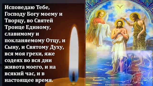 Сегодня Самая Сильная Молитва Господу о помощи в праз?