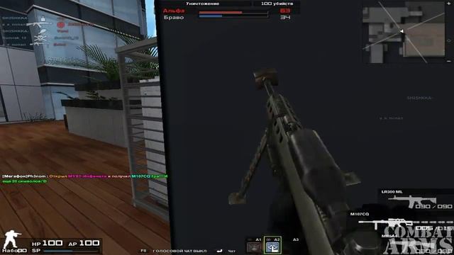 Тактика боя COMBAT ARMS смотреть онлайн