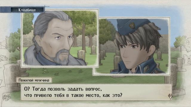 Прохождение Valkyria Chronicles [Часть 7] Отвлечёмся