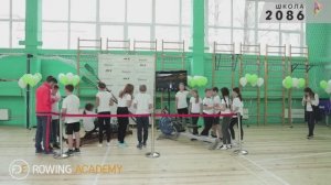 Открытие гребного клуба FDF Rowing Academy в школе 2086