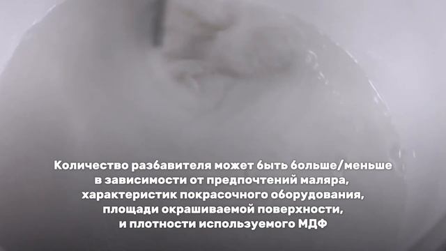 Грунт полиуретановый SNT FBL001/H2 цвет белый смотреть онлайн