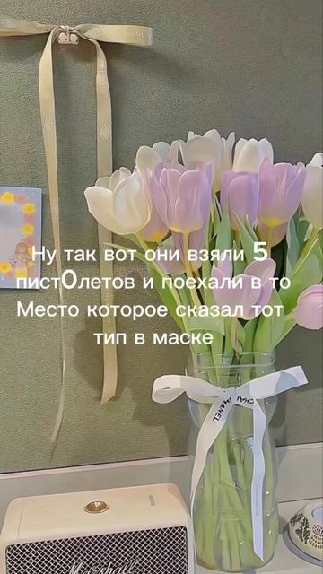 Фанфик Stray kids black pink и т/и «опасная банда» #банчан #фанф? смотреть онлайн