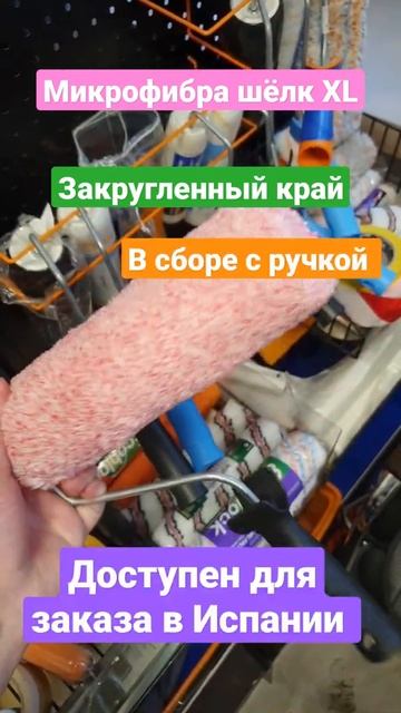 #pentrilo #краска #малярныеработы #ремонтквартир #ремонт #м смотреть онлайн