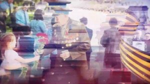С 80-ЛЕТИЕМ ВЕЛИКОЙ ПОБЕДЫ!