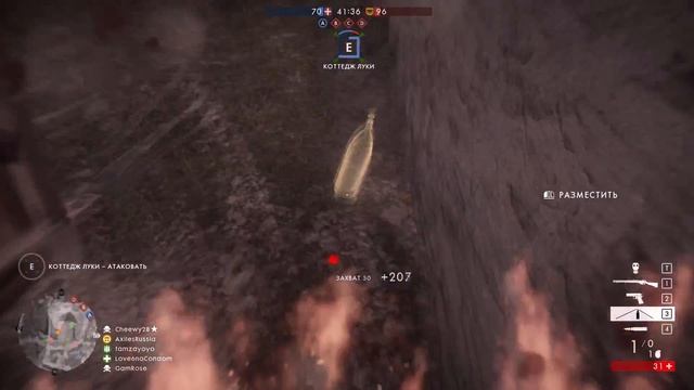 Ох уж этот Battlefield 1. Зайдём с тылу
