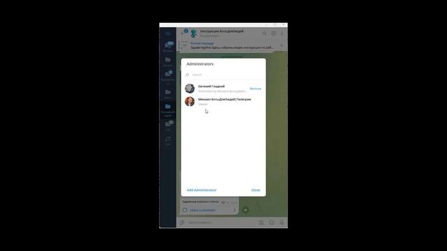 Ответы на вопросы  Как обезопасить Telegram канал от потер