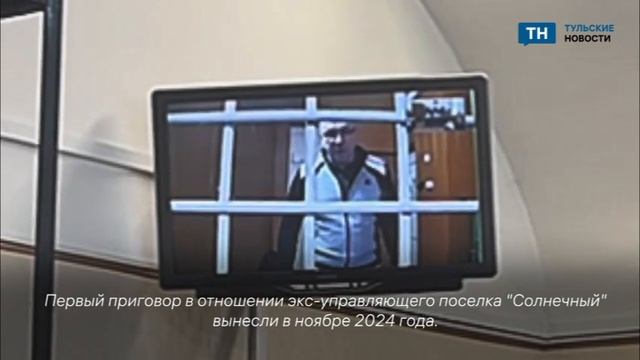 Геннадию Эйриху изменили наказание