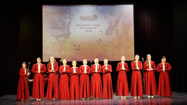 Хор Радость май 2025