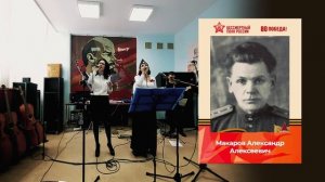 9 Мая. Видеопоздравление Иркутского УООП ООО "Газпром питание"