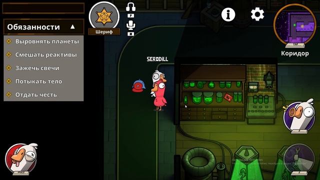 Шоу Шизов № 4: Предательство друзей смотреть онлайн