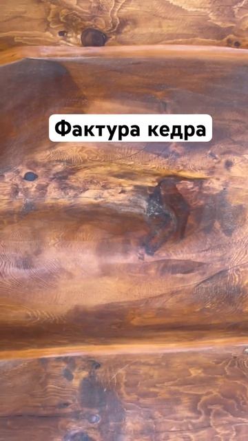 #рубовой #кедр #баняизкедра #срубизкедра #сруббани #бан