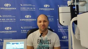 Отзыв о лазерной коррекции зрения в клинике "Зрение Ижевск", 88001009876