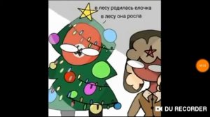 Озвучка комиксов country humans часть вроде, 7 или 8