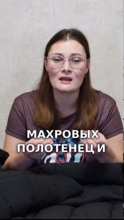 Как быстро высушить пуховик после стирки? #сушить #стирка #пуховик