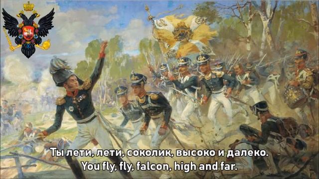 Ах Вы Сени Мои Сени Oh You Porch My Porch Russian folk song