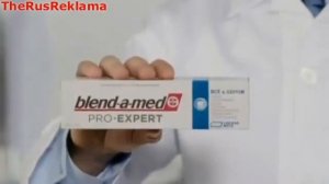 Реклама Бленд а Мед Про Эксперт - Статус Комплекс