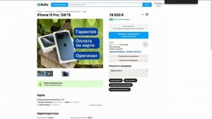 КАК УДАЛИТЬ ПЛОХОЙ ОТЗЫВ НА АВИТО ? УДАЛЕНИЕ НЕГАТИВНО