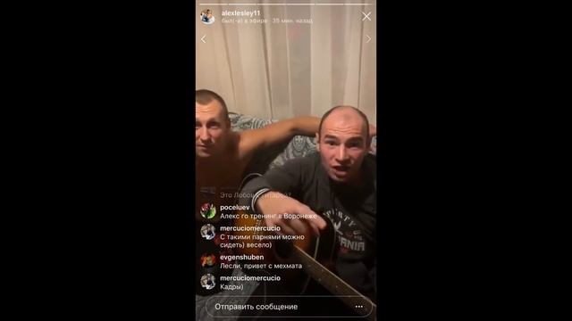 Алекс Лесли и его друзья/Тюремные приколы
