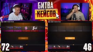 ОТКРЫЛИ 1000 НОВЫХ ГИФТ КЕЙСОВ😱 ВЫБИЛИ ВСЕ СКИНЫ С ХОЛДИКОМ (STANDOFF 2) (360p)