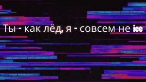 RAYVAN - Dont stop me (liryc)