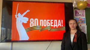 Замураева Вероника 6б класс школа 6