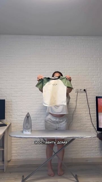 Не покупай новую гладильную доску, просто закажи этот смотреть онлайн