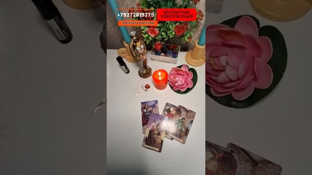 🕰 Последние 24 часа в его голове 🔥🤦Его эмоции зашкаливают #таро #tarot #таролог #гадание