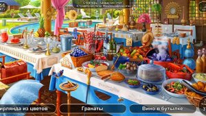 June's Journey: Сцена №1456, том 6, глава 47, "Шведский стол" (v2)