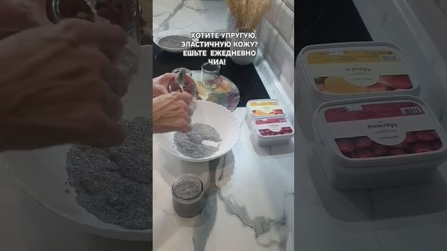 Хотите похудеть? Ешьте  семена чиа на завтрак, а бонусо смотреть онлайн