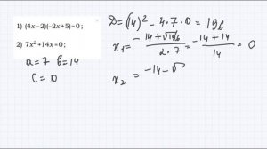 ОГЭ математика, 8 задание разбор всех типов