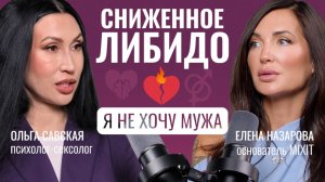 Как детские травмы формируют твое либидо, сексуальные отклонения и фетиши.