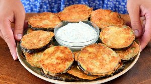 ПРОЩЕ НЕКУДА ЖАРЕНЫЕ БАКЛАЖАНЫ с чесночным соусом за 15 минут! Вкусно, дёшево и пальчики оближешь!