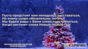 Раз, два, три   ёлочка, гори (плюс + слова)