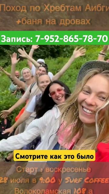 Остео массаж+ баня на дровах смотреть онлайн