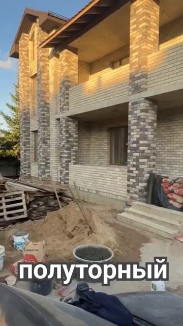 Полуторный ЦВЕТНОЙ кирпич пёстрый фасадный #полуторн?