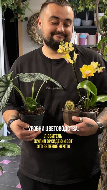 Основано на реальных событиях😂😂😂  #maxgreenhome #цветыка?
